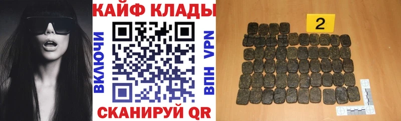 Названия наркотиков Покровск Cocaine  MEGA как зайти  Альфа ПВП  АМФ  МЕФ  ГАШИШ  МАРИХУАНА 