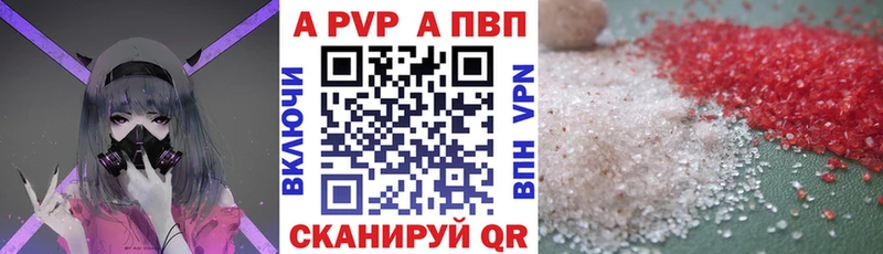 Alpha PVP VHQ  купить наркотик  Покровск 