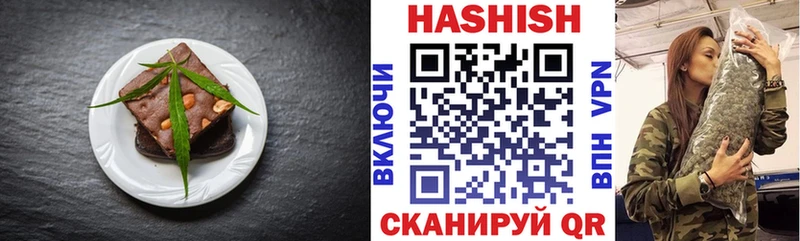 blacksprut ONION  Покровск  Cannafood конопля  наркота 
