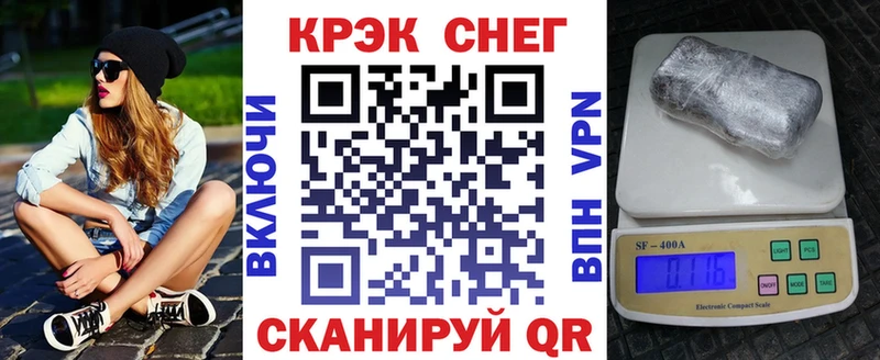 darknet наркотические препараты  Покровск  КОКАИН Эквадор 