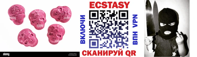 blacksprut tor  купить   Покровск  Ecstasy XTC 