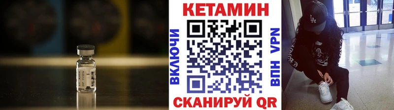 хочу   Покровск  КЕТАМИН ketamine 