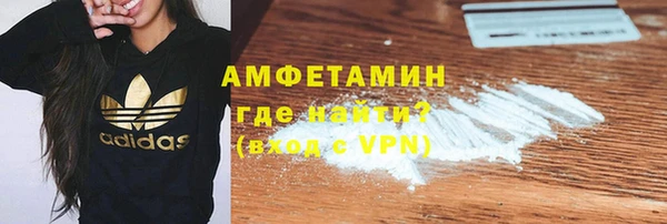 амф Кулебаки