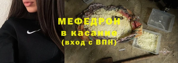 герыч Куйбышев