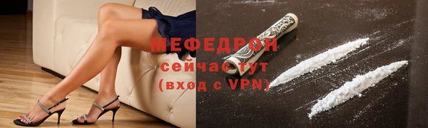 герыч Куйбышев