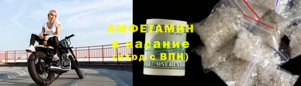 герыч Куйбышев