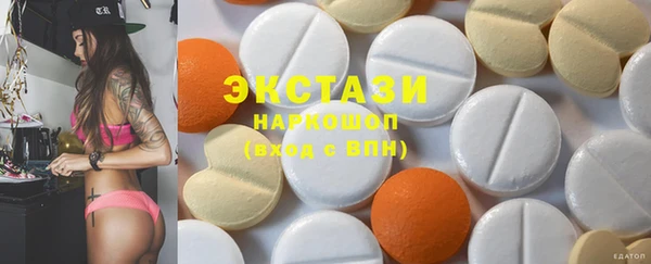 мефедрон мука Билибино