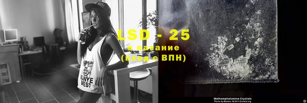 герыч Куйбышев