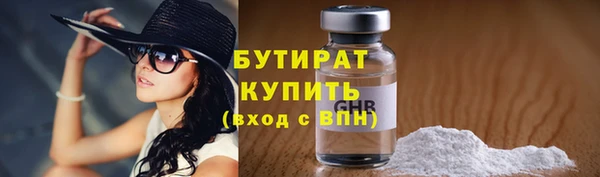 герыч Куйбышев
