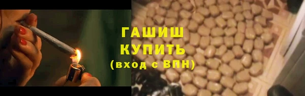 герыч Куйбышев