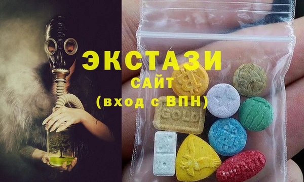 герыч Куйбышев