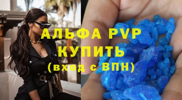 герыч Куйбышев