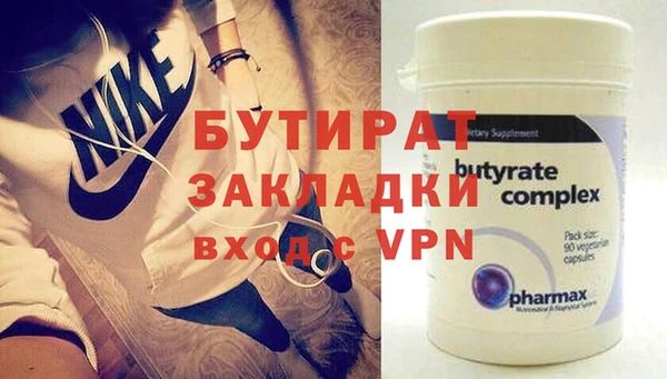 амф Кулебаки