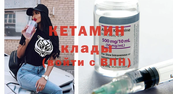 герыч Куйбышев
