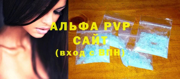 герыч Куйбышев