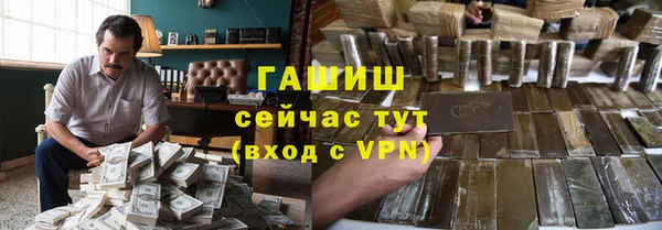 герыч Куйбышев