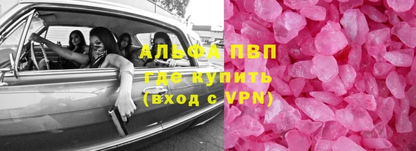 герыч Куйбышев