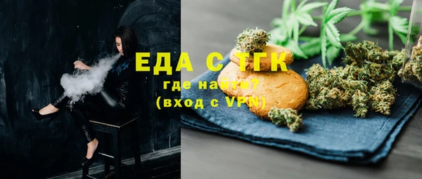 гашик Кукмор