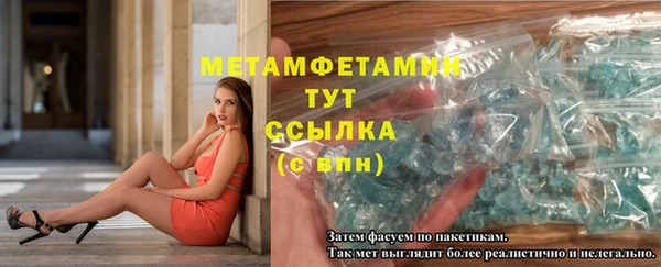 гашик Кукмор