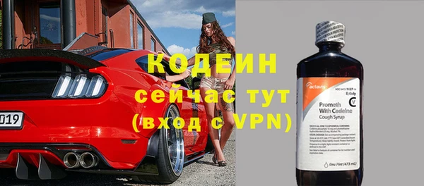 герыч Куйбышев