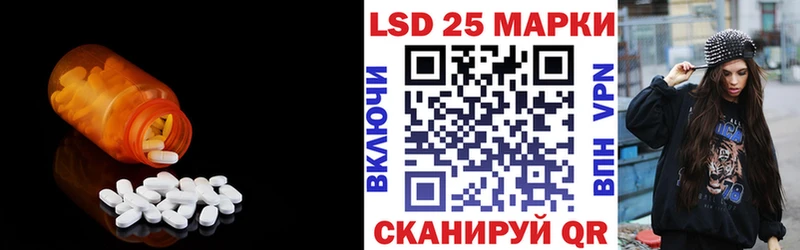 LSD-25 экстази кислота  blacksprut ТОР  Покровск 