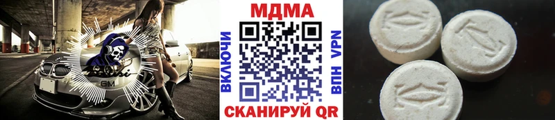 гидра как зайти  Покровск  MDMA кристаллы 