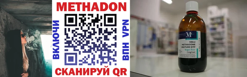 МЕТАДОН мёд  купить наркотик  MEGA ССЫЛКА  Покровск 