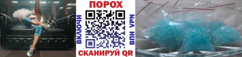 Метамфетамин кристалл  omg tor  Покровск 